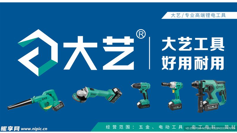 修车师傅的得力助手：如何挑选合适的扳手套装**
