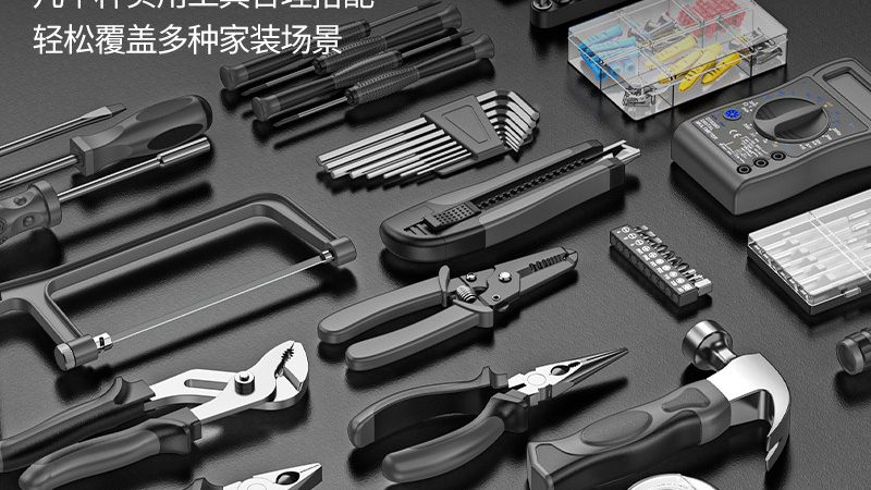 汽车维修气动工具套装，如何挑选更专业？**