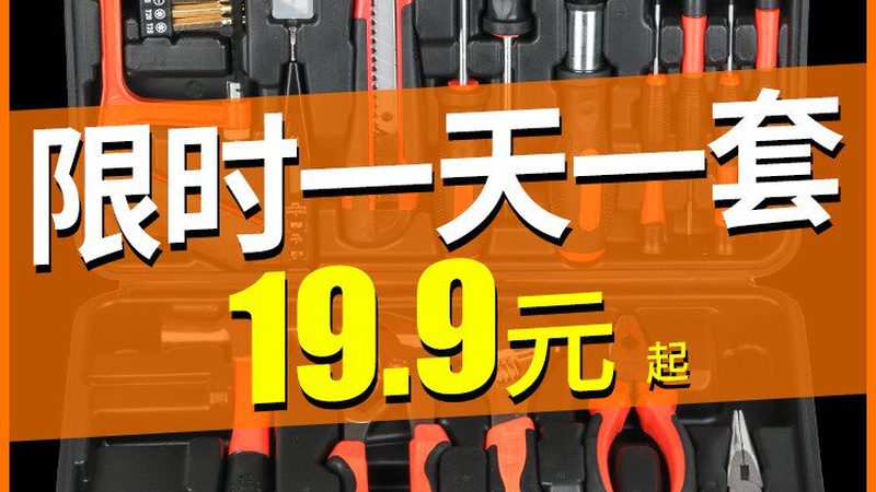 扳手维修有哪些坑