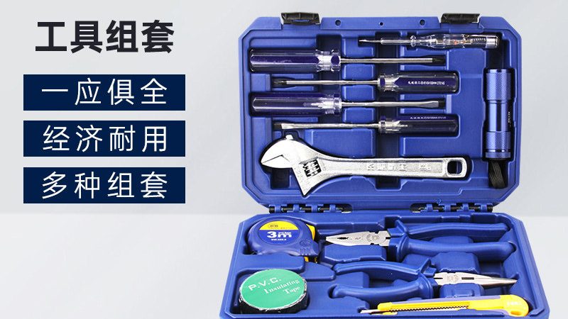 在众多装修工具品牌中，如何选择合适的品牌呢？以下是一些建议：