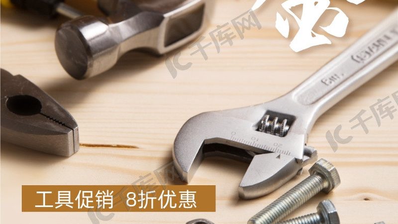 揭秘进口六角扳手：品牌背后的技术密码