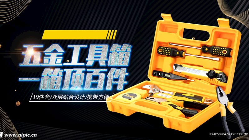 上海标准件批发市场搬迁背后的行业变革