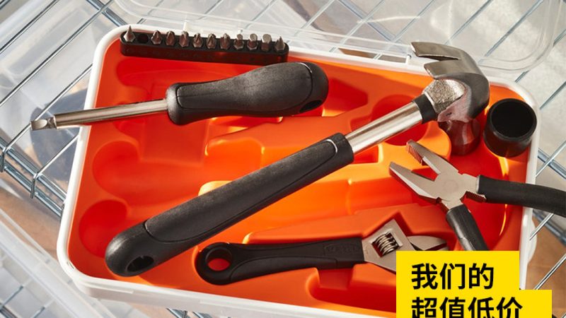 小型五金批发哪里拿货便宜